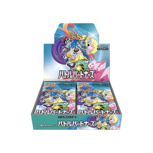 Pokémon SV9: Battle Partners (Japans)