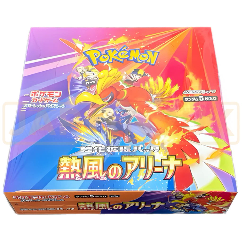 Pokémon SV9a: Heat Wave Arena (Japans)