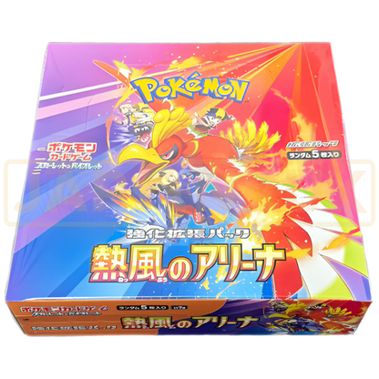 Pokémon SV9a: Heat Wave Arena (Japans)