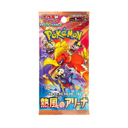 Pokémon SV9a: Heat Wave Arena (Japans)