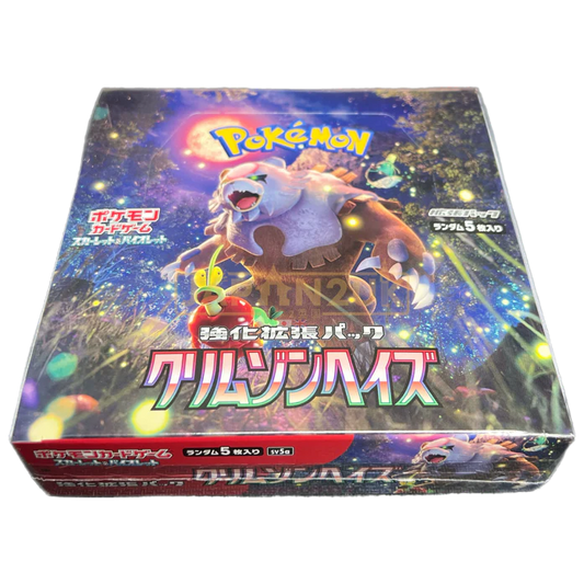 Pokémon SV5a: Crimson Haze (Japans)