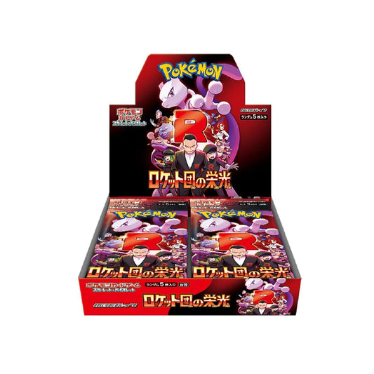 Pokémon SV10: The Glory of Team Rocket (Japans)